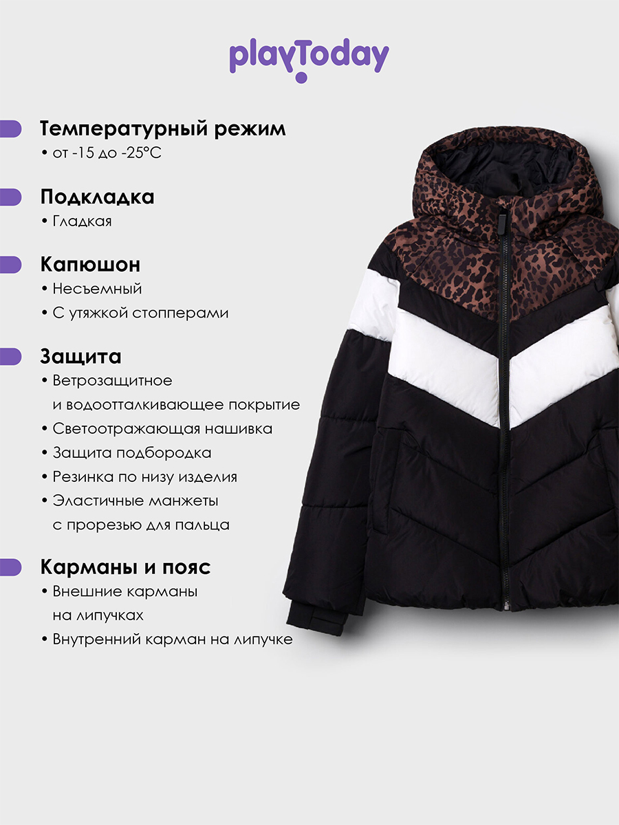 Куртка PlayToday 22527027 - фото 13