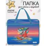 Папка с ручками AXLER А4