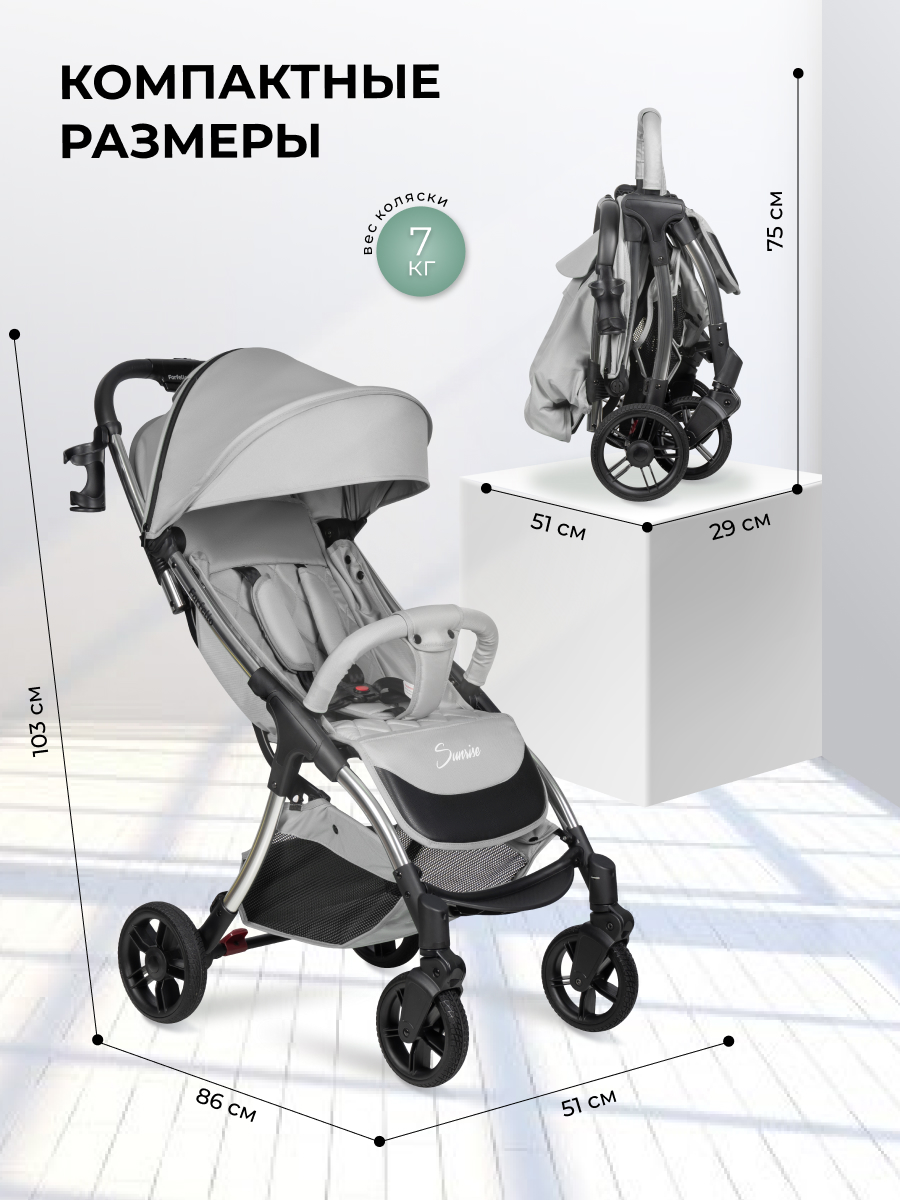 Коляска прогулочная Farfello Sunrise серый - фото 8