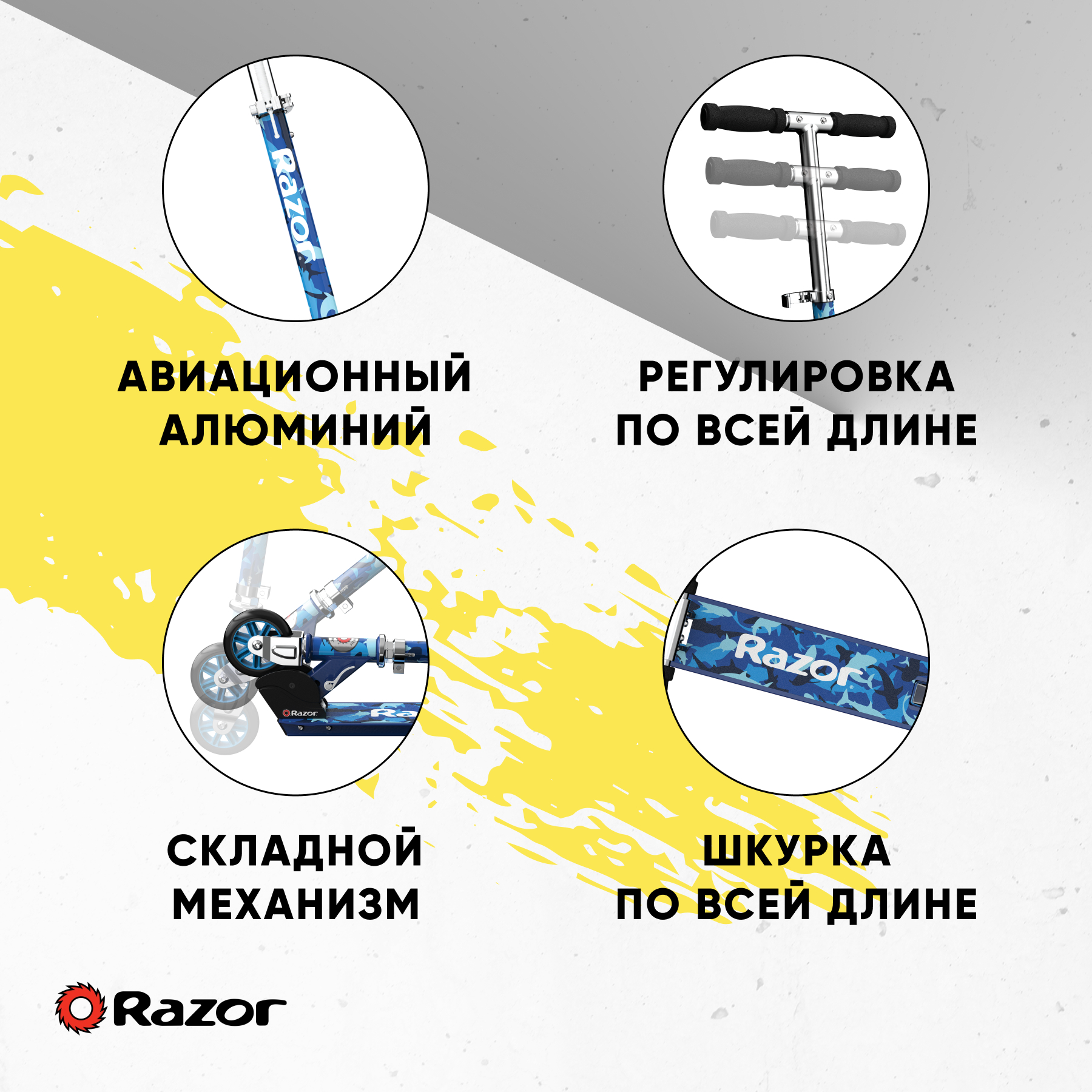Городской самокат Razor двухколесный - фото 3
