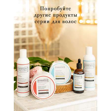 Сыворотка KLEONA 100 мл