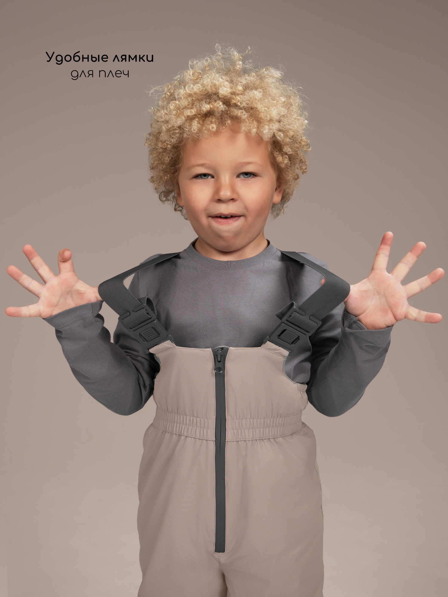Комплект Amarobaby AB-OD26-35URB/54 - фото 10