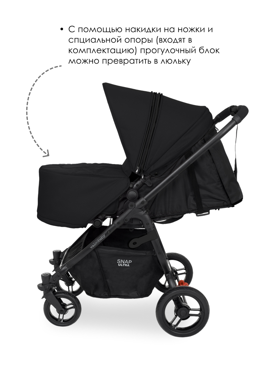 Коляска прогулочная Valco baby Snap 4 Ultra Flatt Matt черный - фото 3