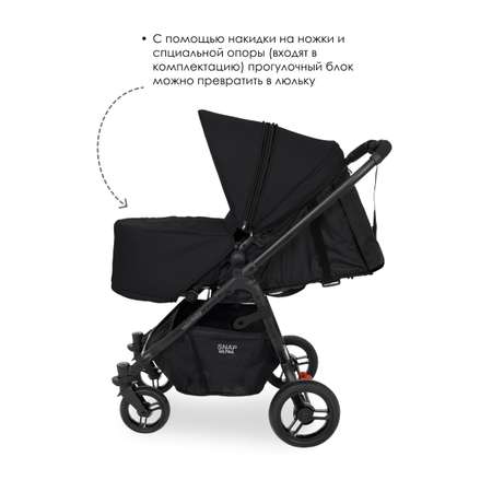 Коляска прогулочная Valco baby Snap 4 Ultra Flatt Matt черный
