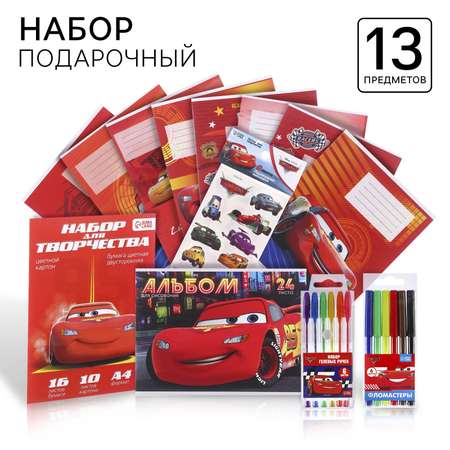 Набор школьника Disney 13 предм.
