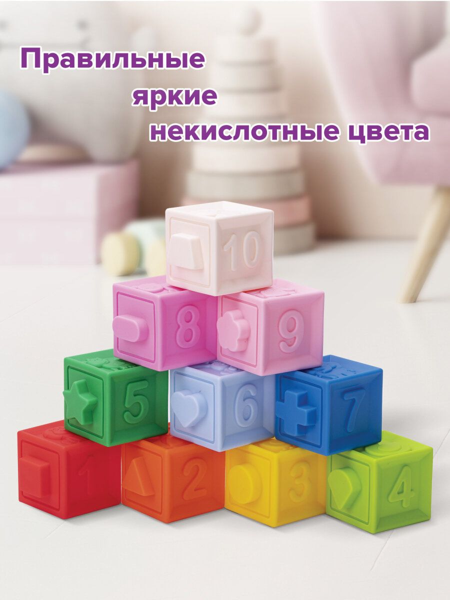 Игрушка Юнландия мяч - фото 5