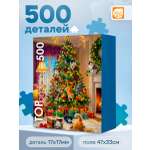 Пазл Рыжий кот Коты на ёлке 500 эл.