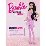 Кукла модельная Barbie Deluxe Style Делюкс № 11 Барбикор высота 29 см