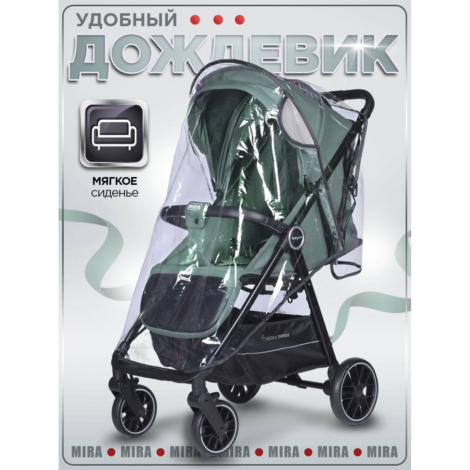 Коляска прогулочная BabyCare Mira зеленый - фото 14