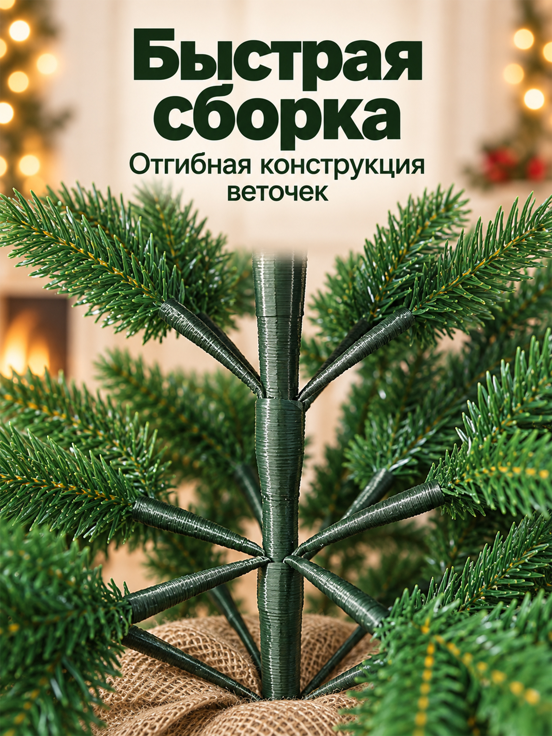 Елка искусственная BINOSHE Настольная Sapin Royal 60 см - фото 4