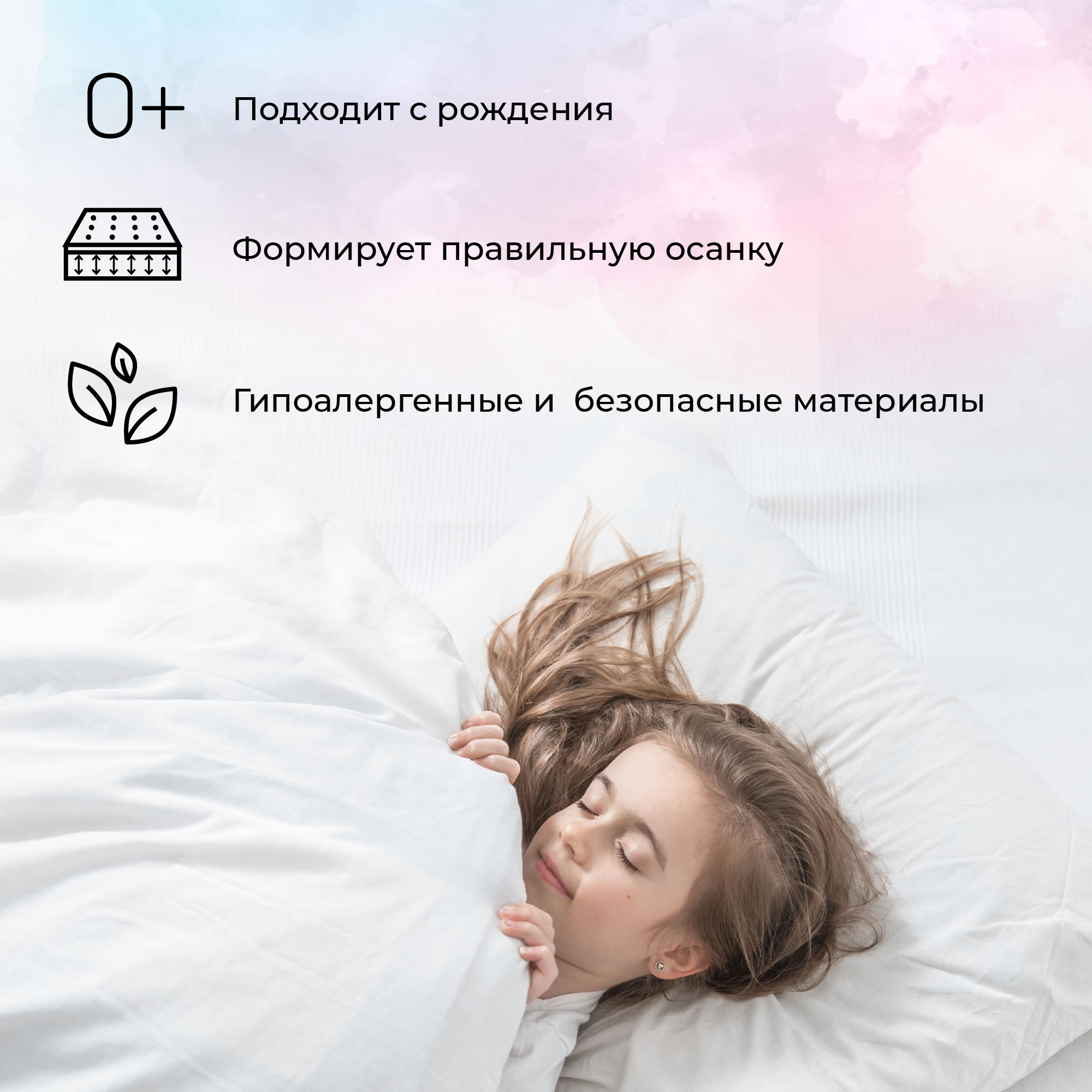 Матрас Amarobaby Kids Soft 120х60 - фото 3