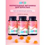 Комплекс витаминов LIVS для кожи волос и ногтей