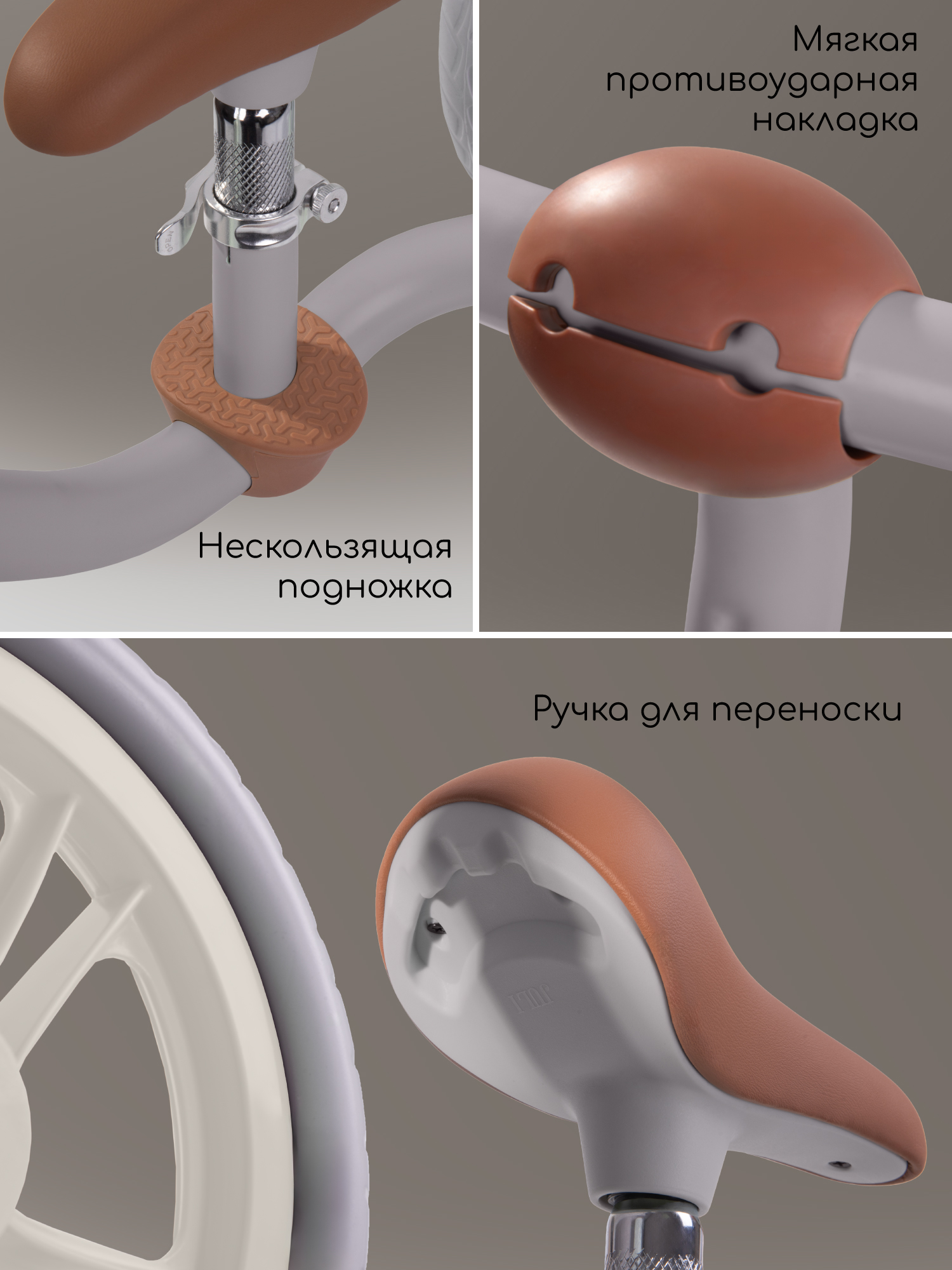 Двухколесный беговел Amarobaby 11 дюймов - фото 7