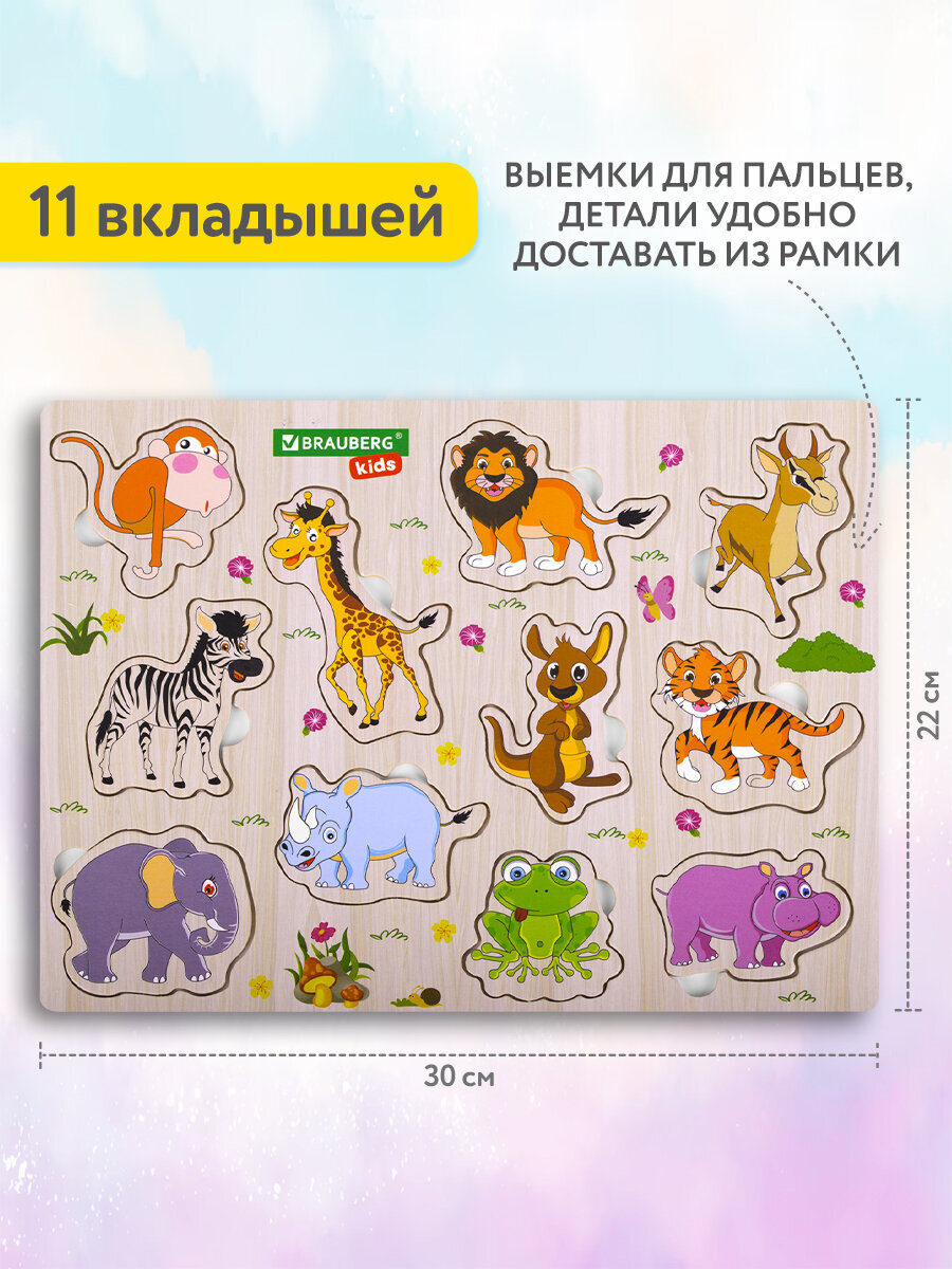 Игрушка Brauberg рамка-вкладыш животные - фото 5