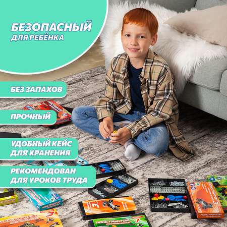 Конструктор Аламо Компани Набор в школу металлический