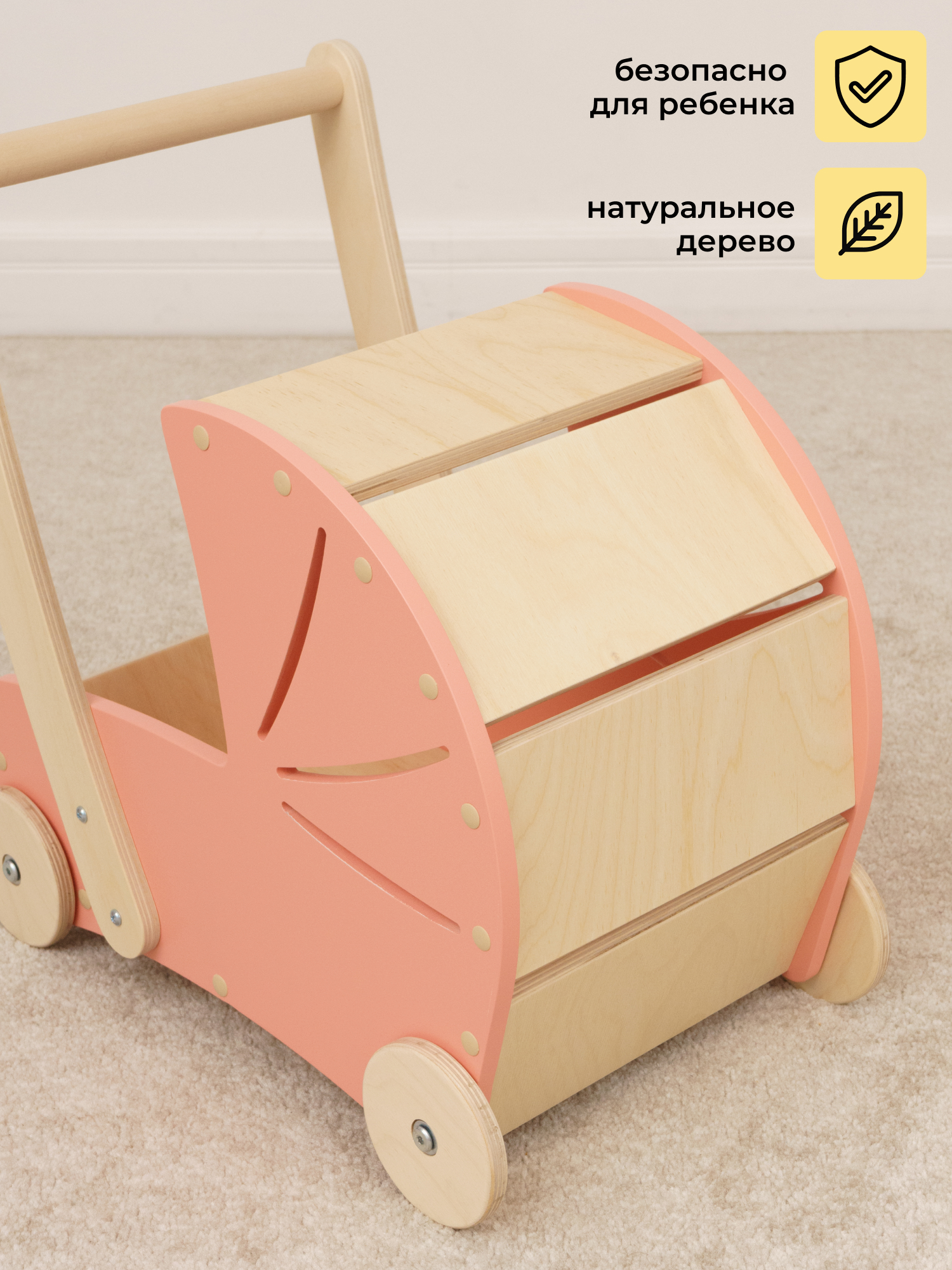 Коляска 2 в 1 для кукол PAPPADO WOOD451 - фото 9