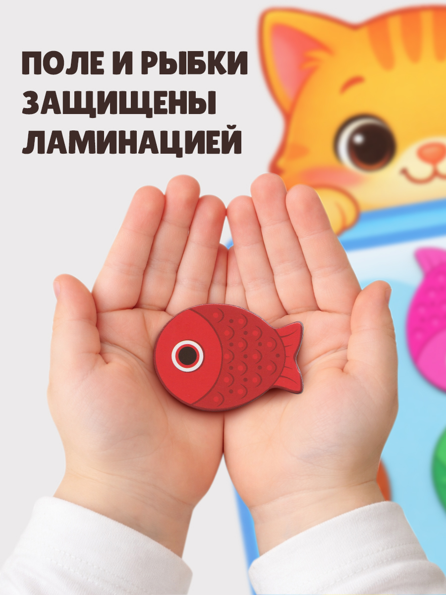 Настольная игра Бигр Котик и рыбки УД170 - фото 13
