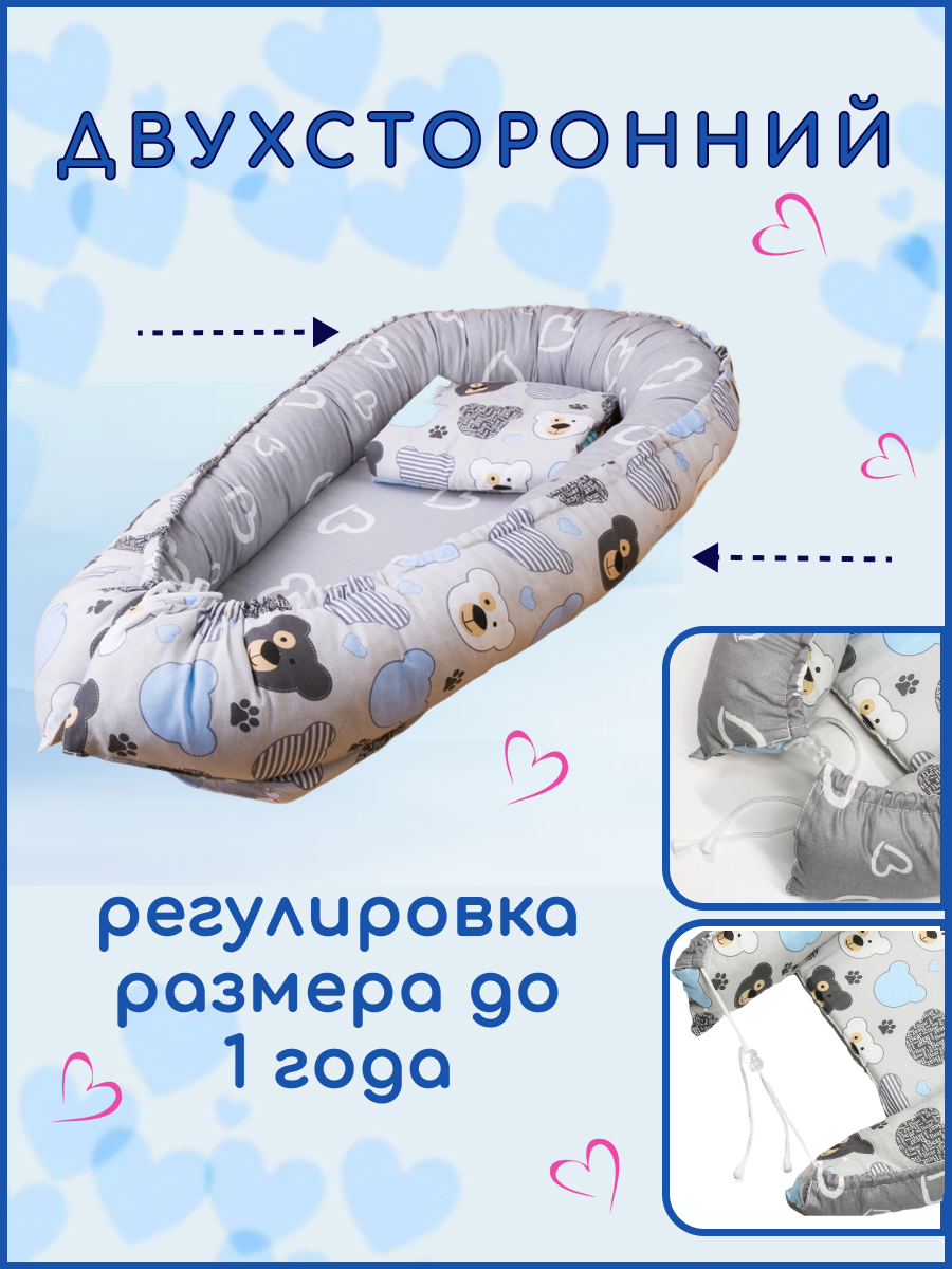 Матрас гнездышко Texxet Коконы со съемным матрасиком 30х60 T-Р02ХлМшкСрдСер - фото 7