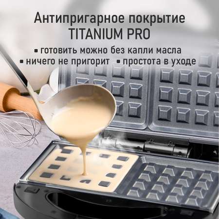 Прибор для выпечки 3 в 1 STINGRAY черный/сталь
