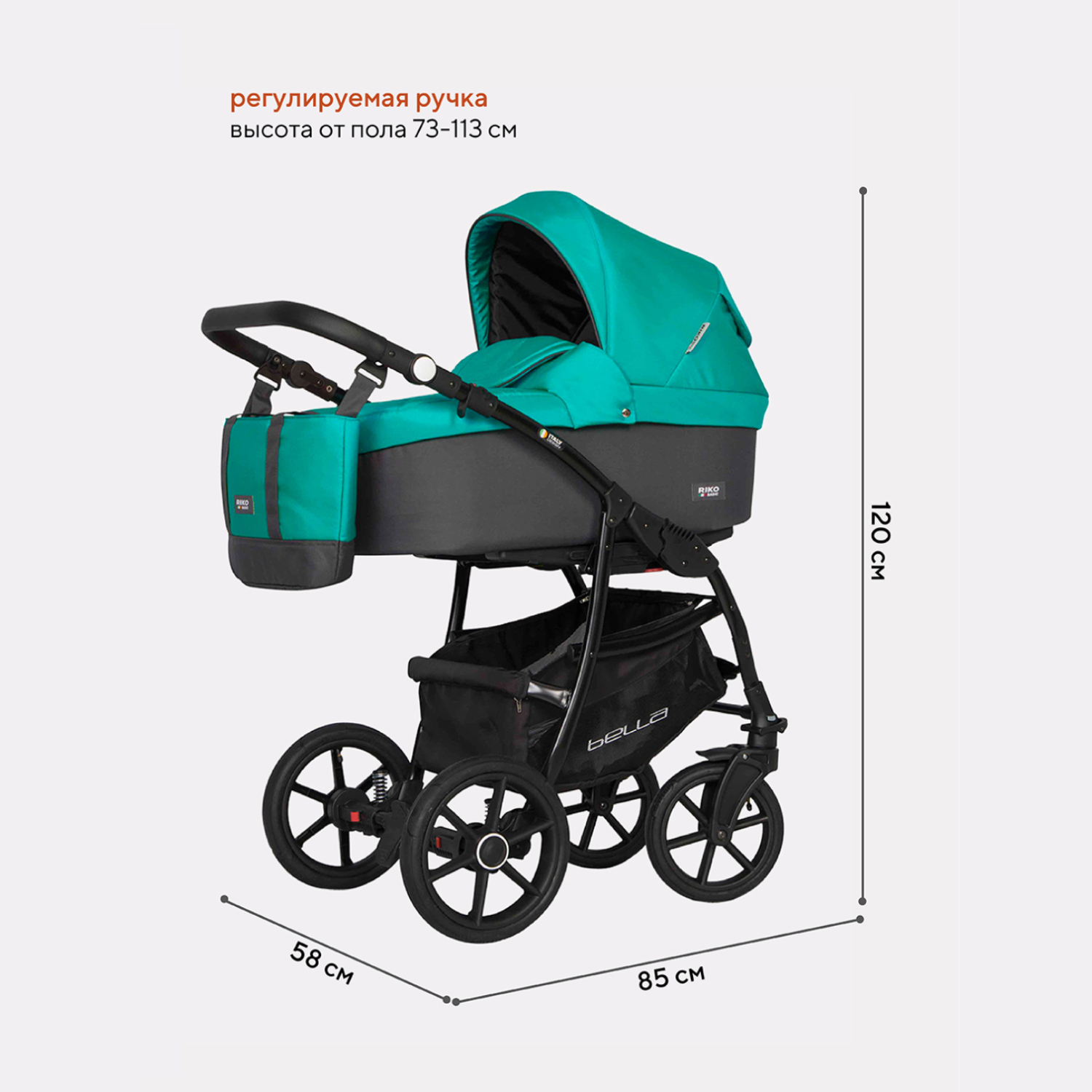 Коляска 3в1 Riko Basic Bella - фото 2