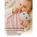 Игрушка Штучки к которым тянутся ручки комфортер кот