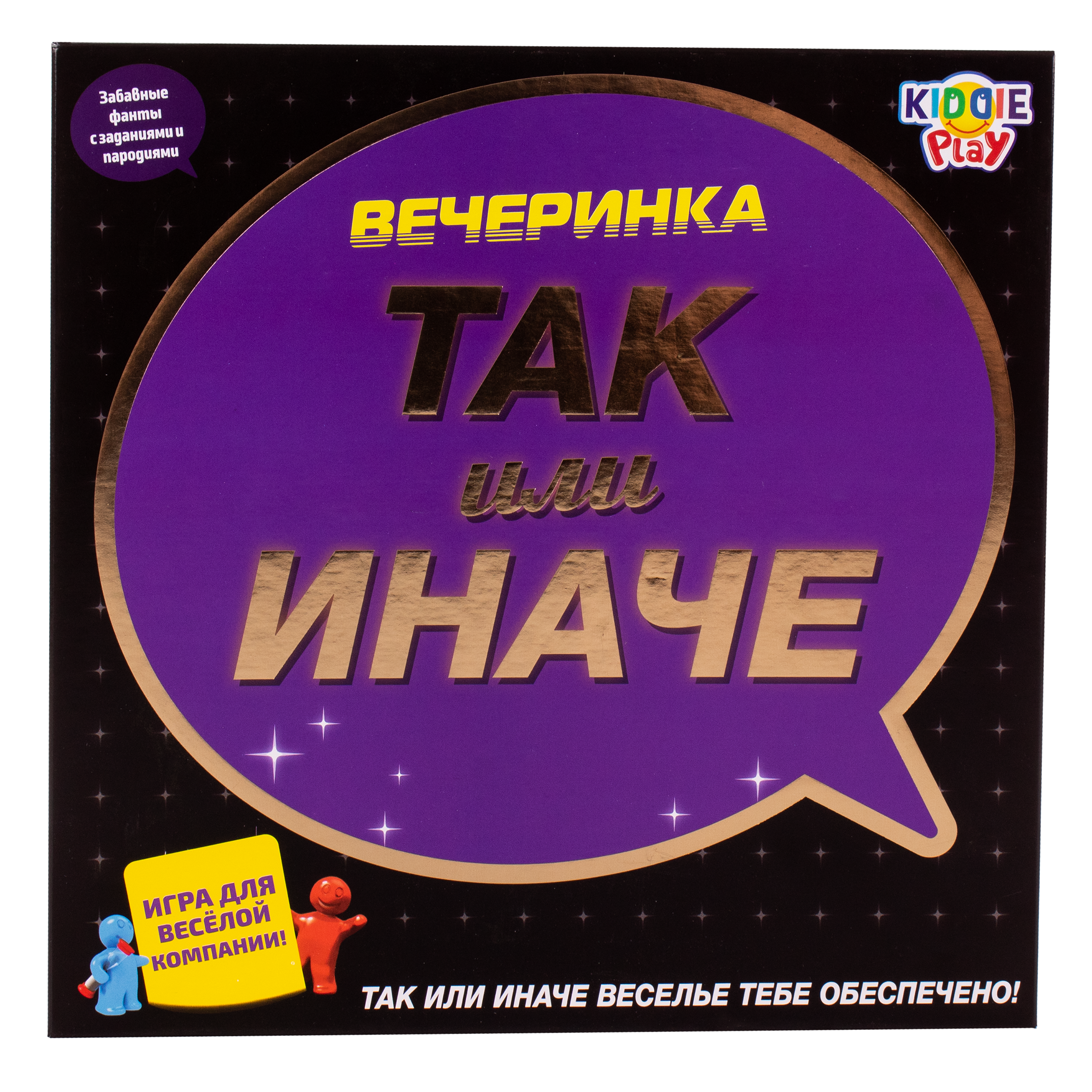 Настольная игра KiddiePlay Так или иначе - фото 1
