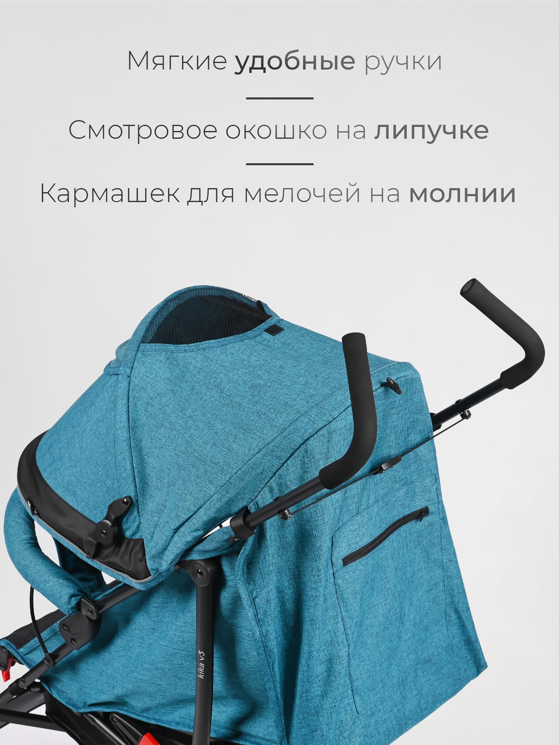 Коляска прогулочная Tomix Kika зеленый - фото 10