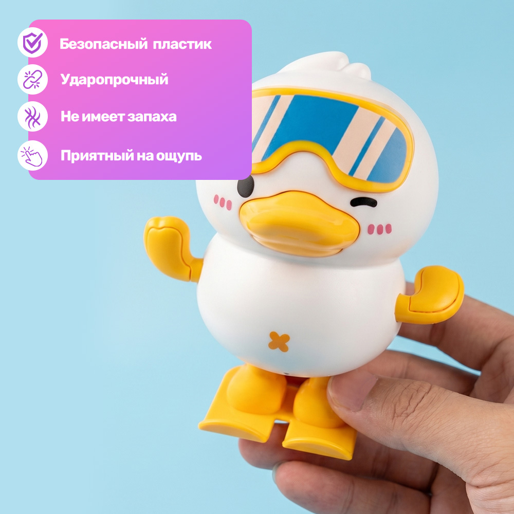 Игрушка TIPTOPOLIS заводная Утенок белый - фото 4