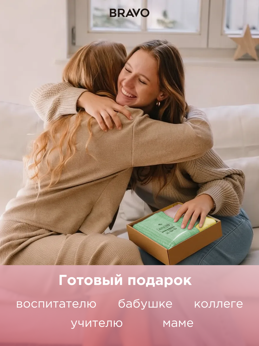 Полотенце BRAVO Гамма 50*80+30*30х3шт 4 шт. - фото 7