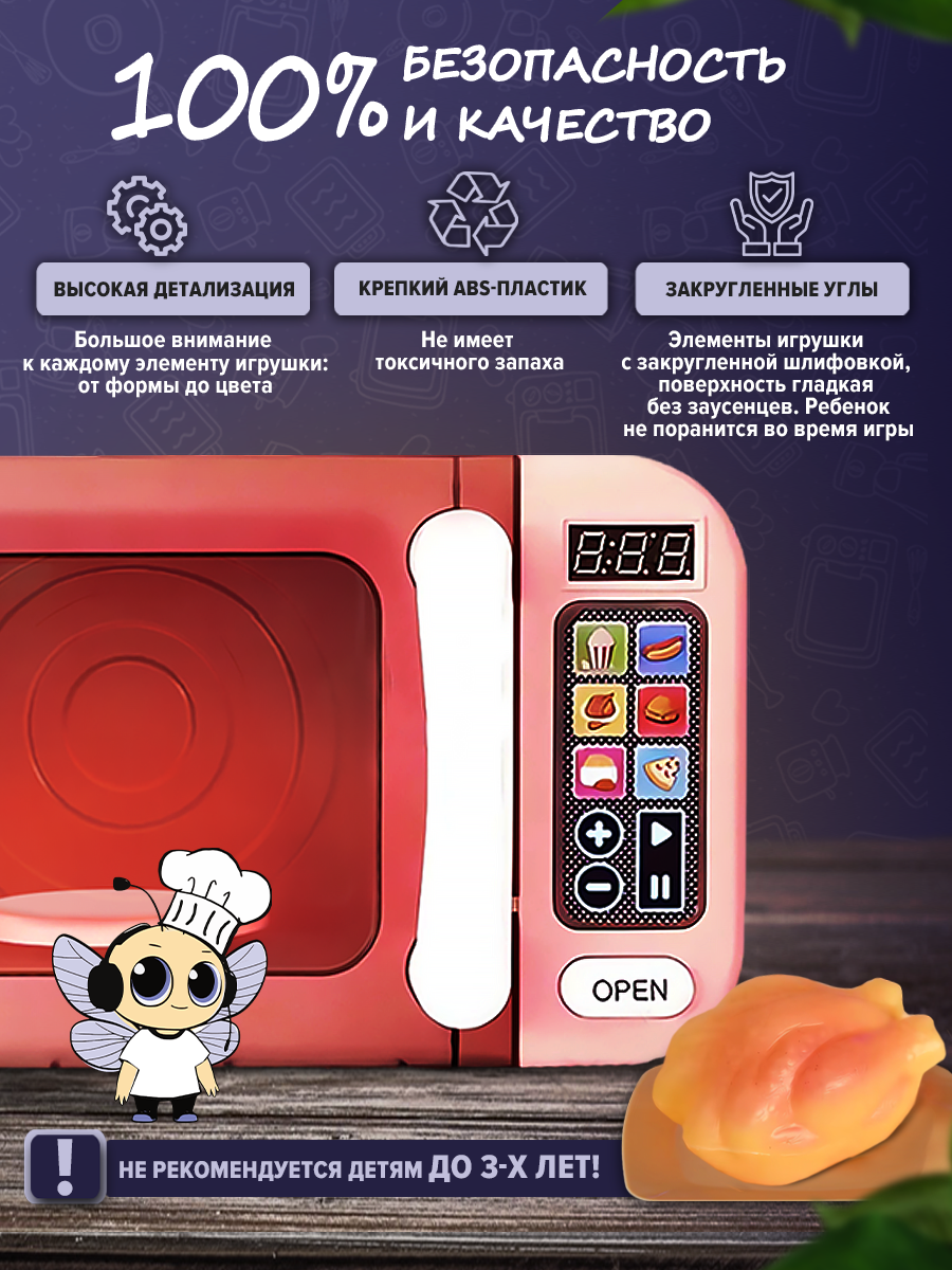 Игрушка Зайка любит микроволновка - фото 5