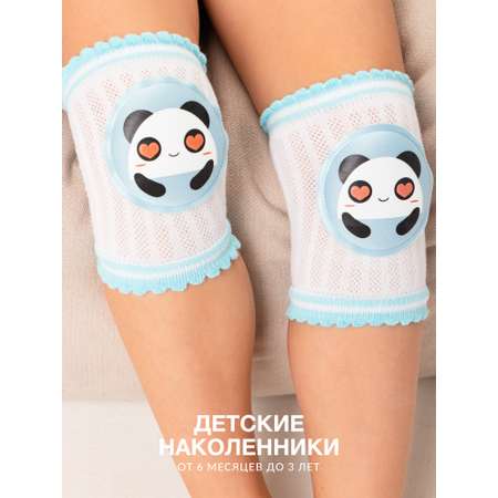 Наколенники Glamuriki для малышей