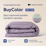 Пододеяльник buyson buyColor 2 спальный 200х220 см Фиалка Шалфей