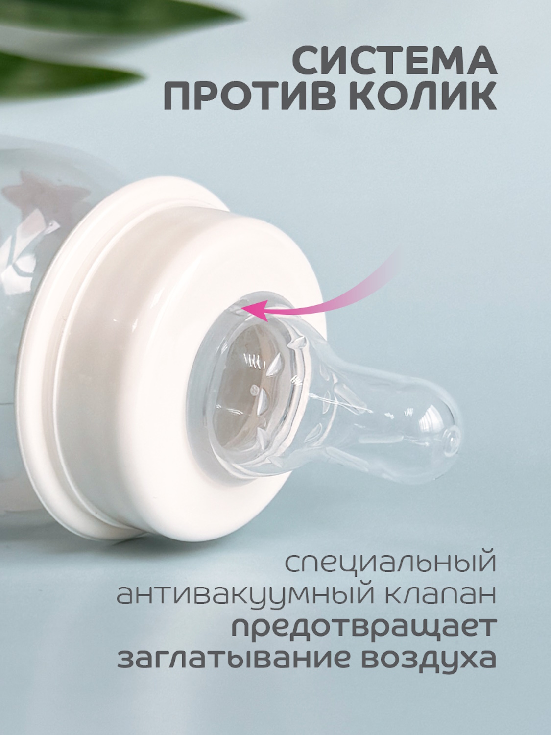 Бутылочка Lubby 250 мл - фото 3