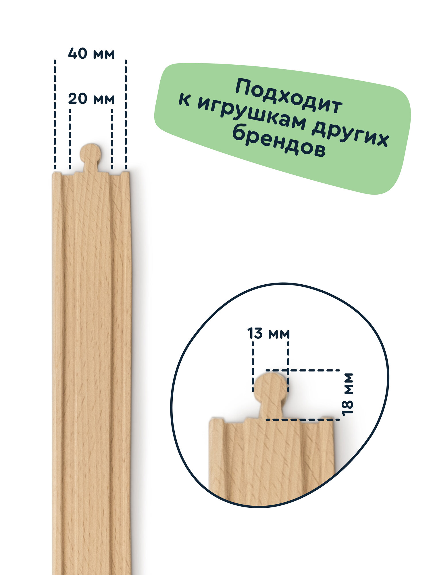 Развивающая железная дорога Junion 83 см 904304.PH05Y031-2 - фото 3