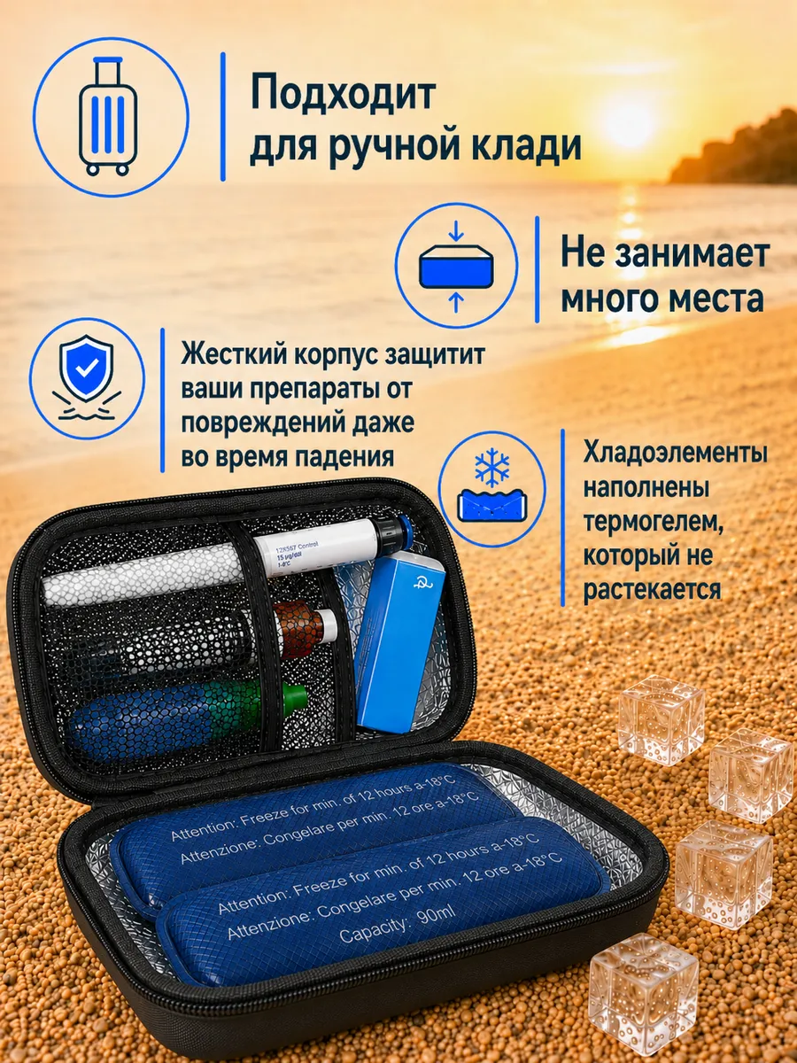 Термосумка ТОПАТОМ Пенал холода - фото 3