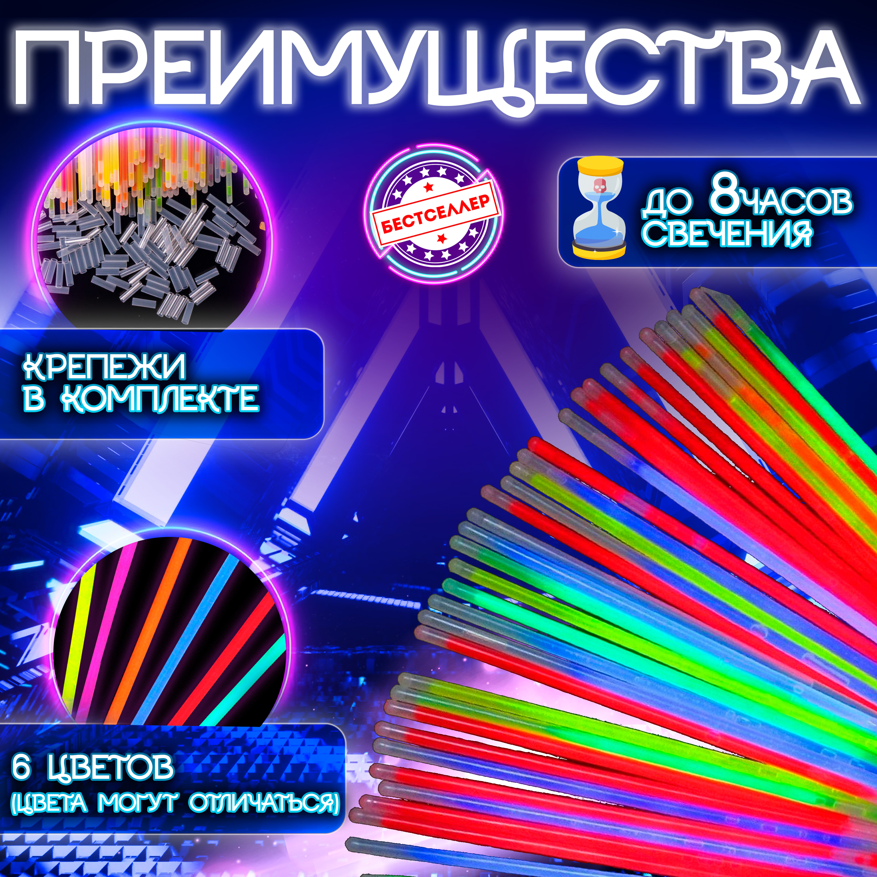 Браслет Бестселлер Неон 50 шт. - фото 3