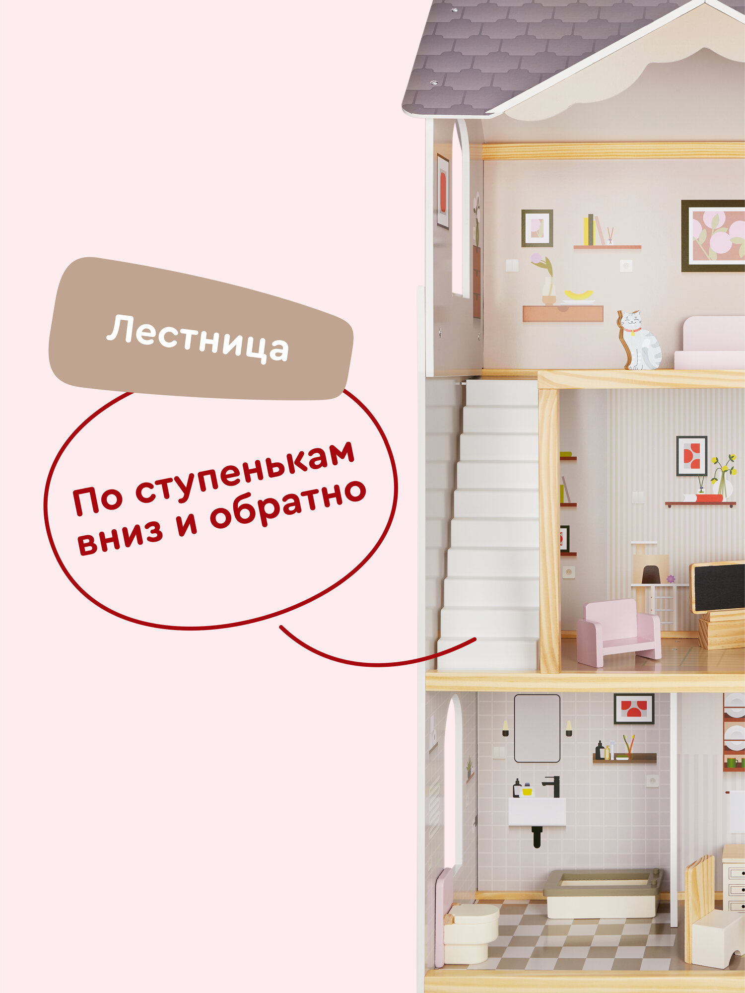 Домик для кукол Junion 118 см с мебелью 905642.DH628-2 - фото 6