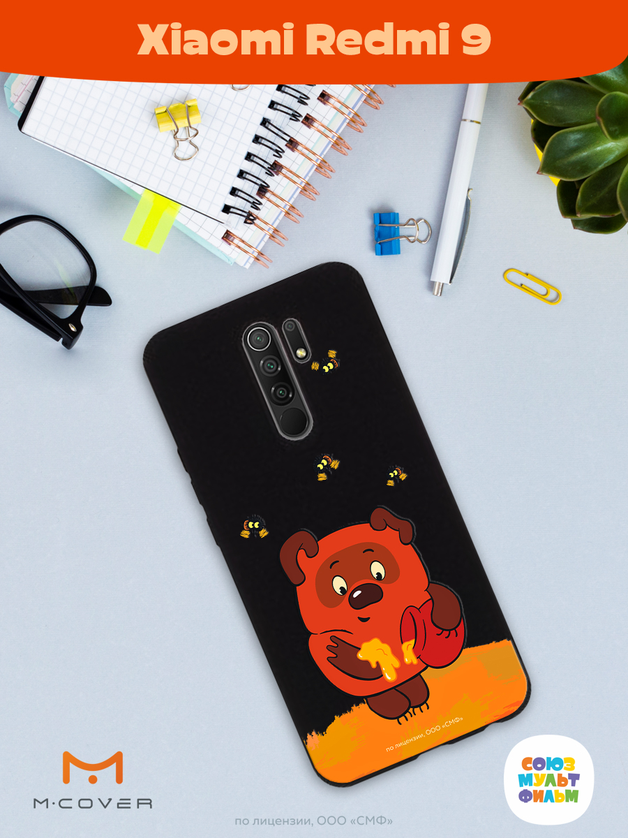 Силиконовый чехол Mcover для смартфона Xiaomi Redmi 9 Союзмультфильм Медвежонок и мед - фото 4