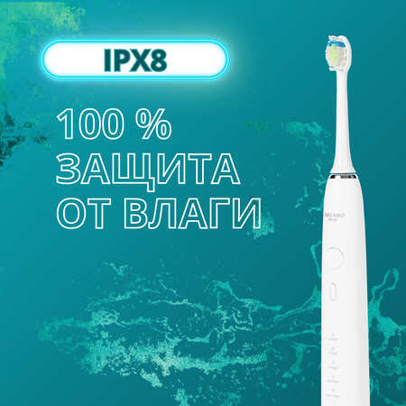Зубная щетка ультразвуковая KEO KEO