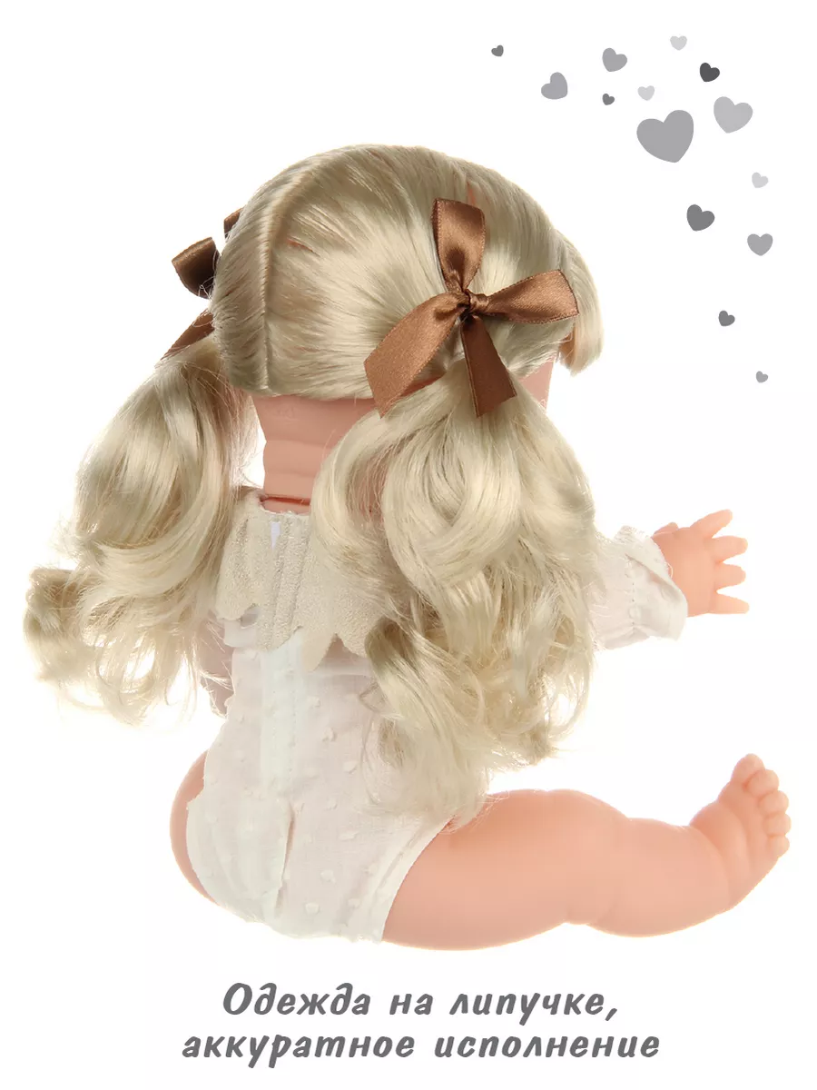 Кукла пупс Veld Co высота 30 см 132609 - фото 6