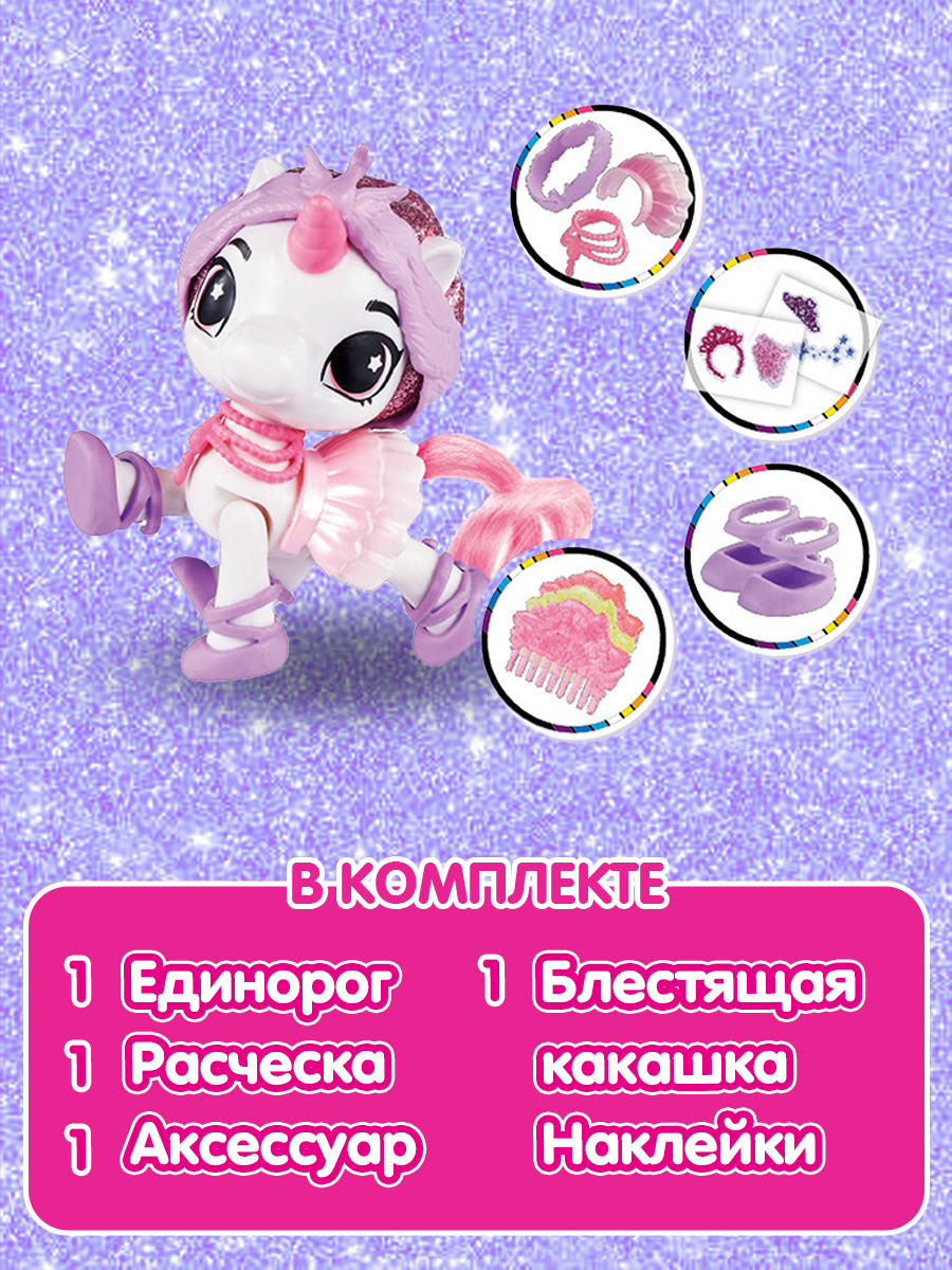 Игровой набор Zuru 5 surprise - фото 4