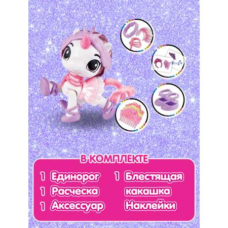 Игровой набор Zuru 5 surprise
