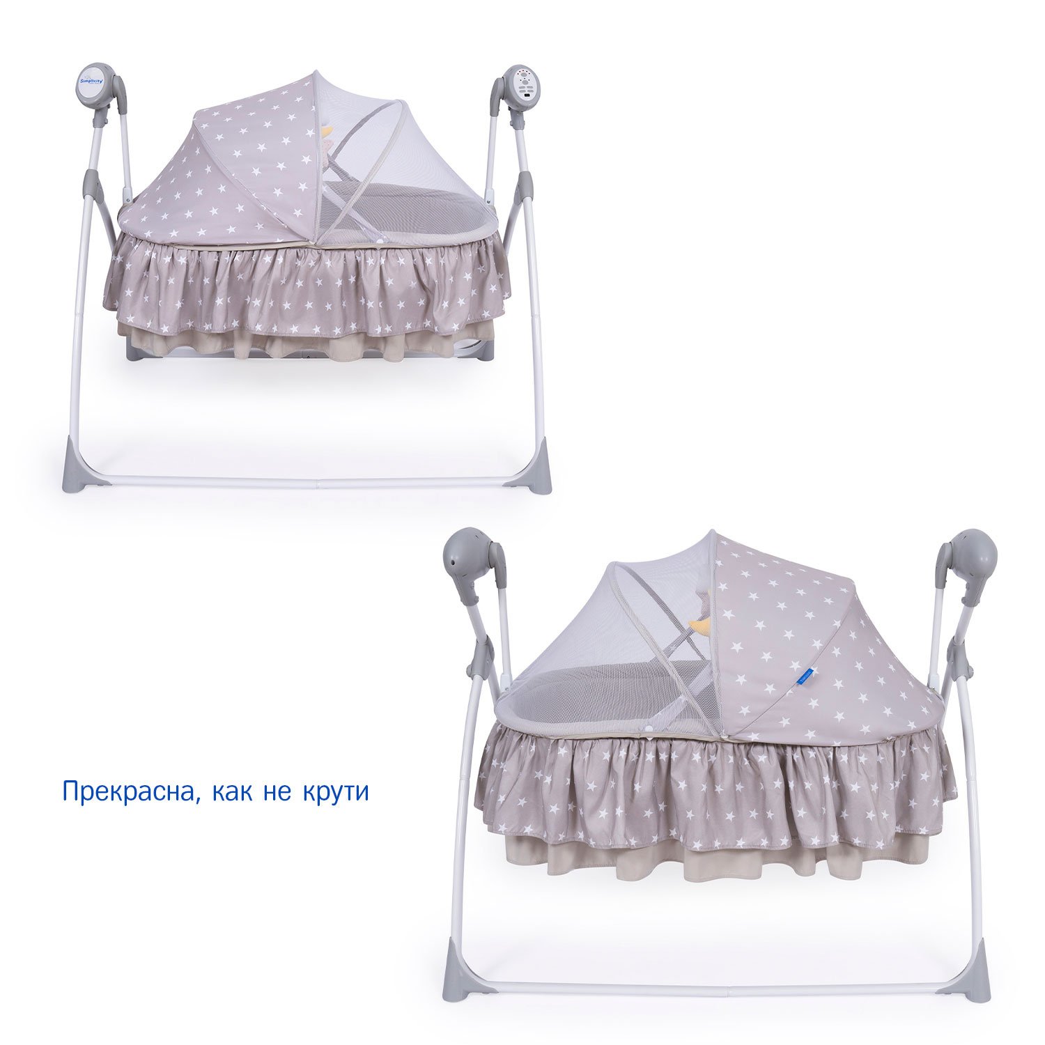 Колыбель SIMPLICITY 3020 Auto серый - фото 3