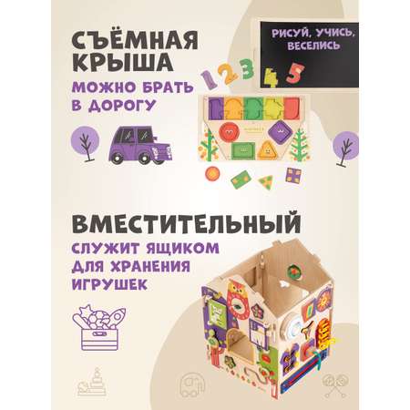 Игрушка Mag Wood бизиборд