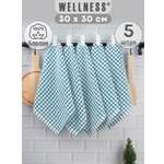 Полотенце Wellness Блум 30 x 30 см 5 шт.