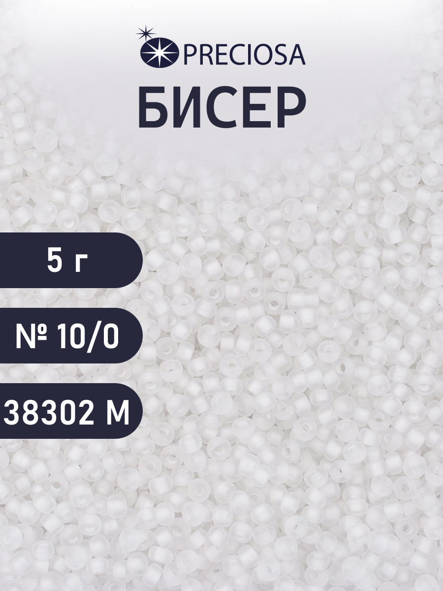 Набор для творчества Preciosa бисер 10/0 5 г цвет 38302М - фото 1