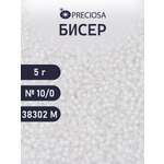 Набор для творчества Preciosa бисер 10/0 5 г цвет 38302М