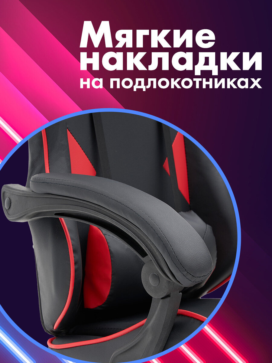 Компьютерное кресло CROMEX - фото 3