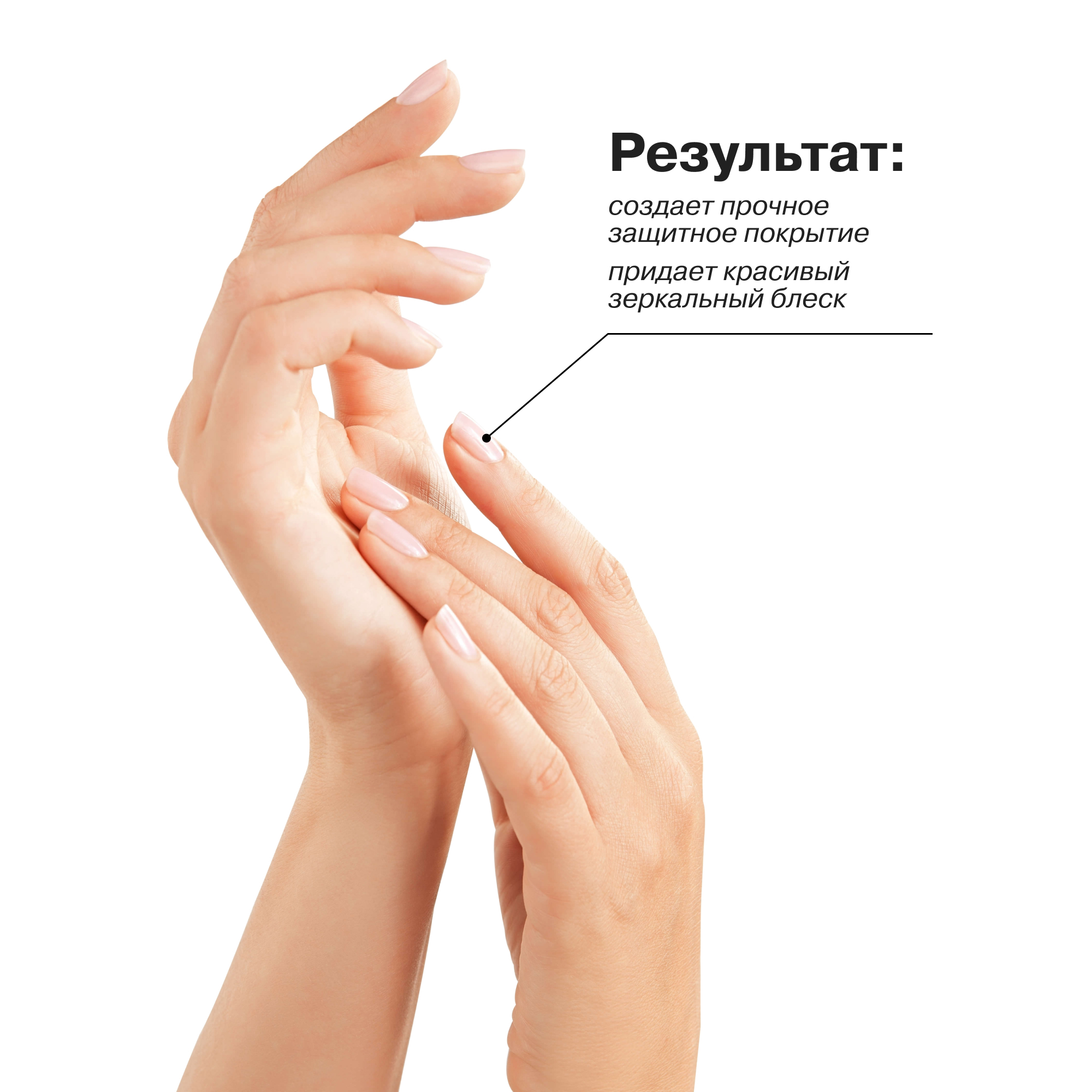 Лак Librederm Nail care Лак Ультрареаниматор Гиалурон 10 мл - фото 3