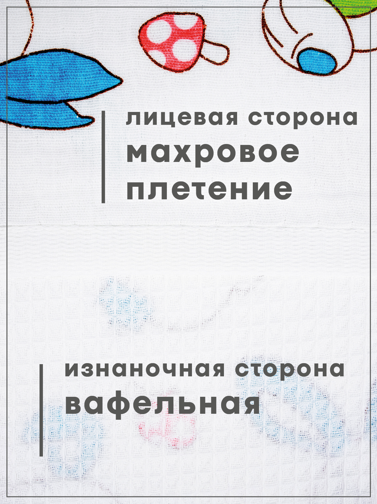 Полотенце Wellness Банни 36 x 76 см 1 шт. - фото 5